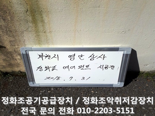 오정상사(주) 이미지
