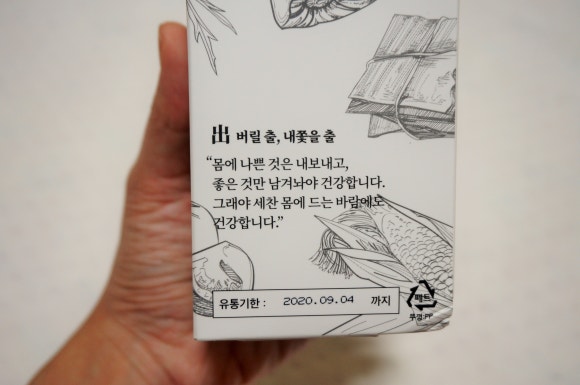 주식회사 세찬 이미지