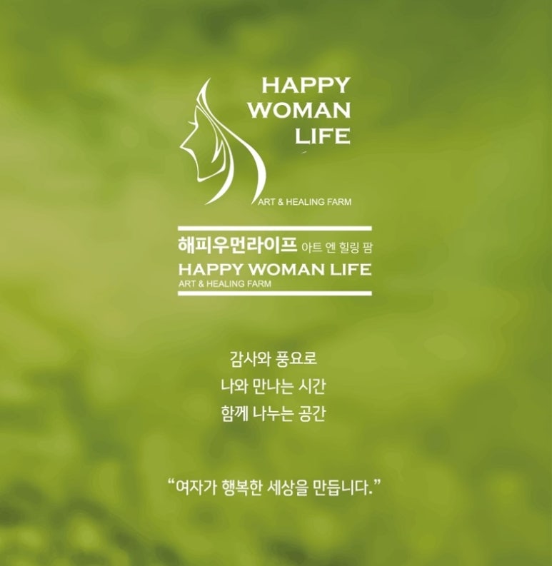 팜앤라이프 이미지
