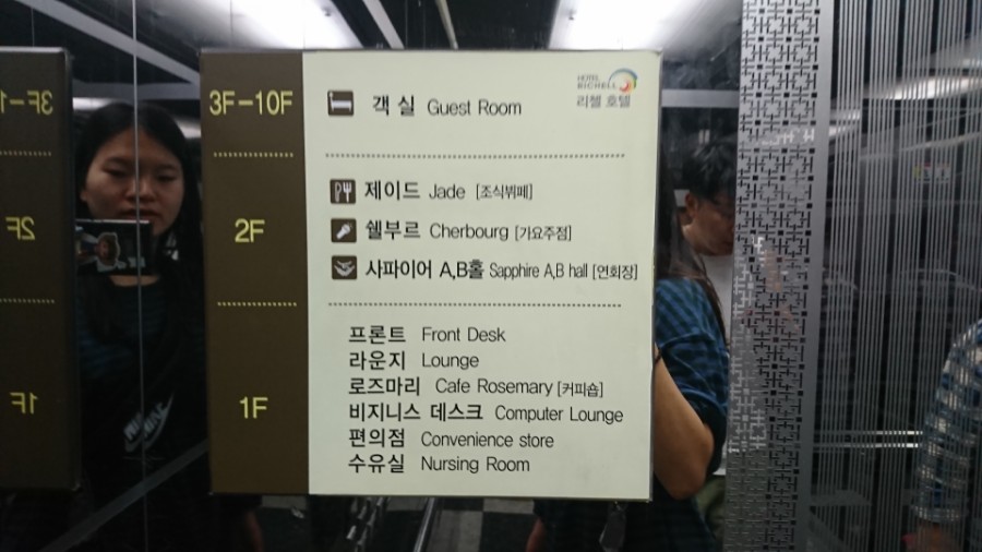 비지니스가요주점 이미지