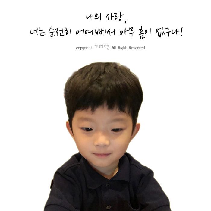 자연아이한방소아과한의원 이미지