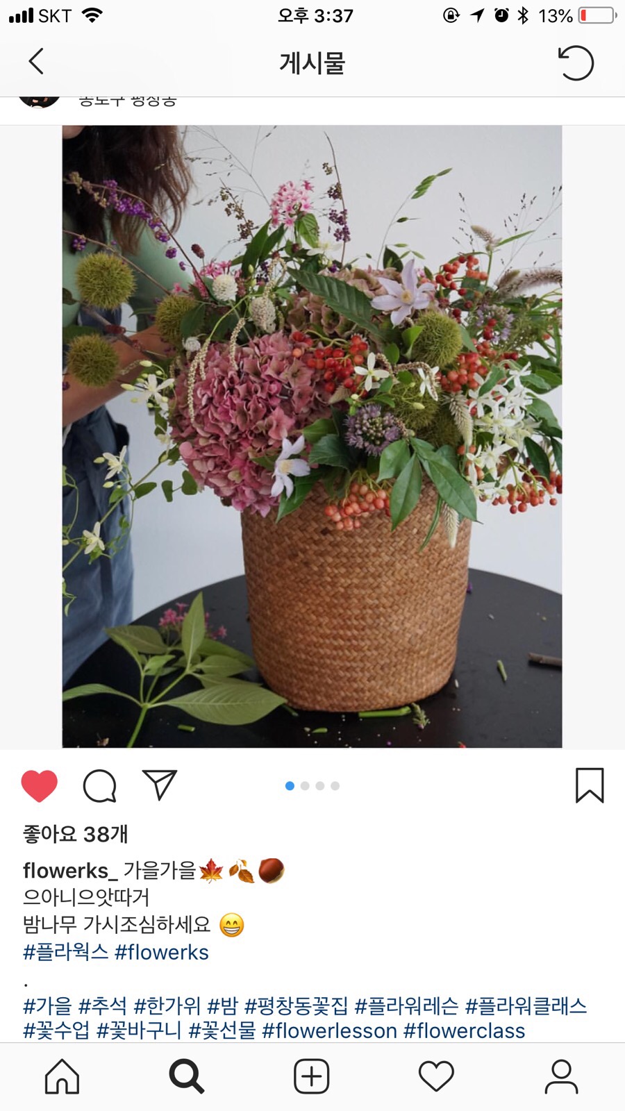 플라웍스 이미지