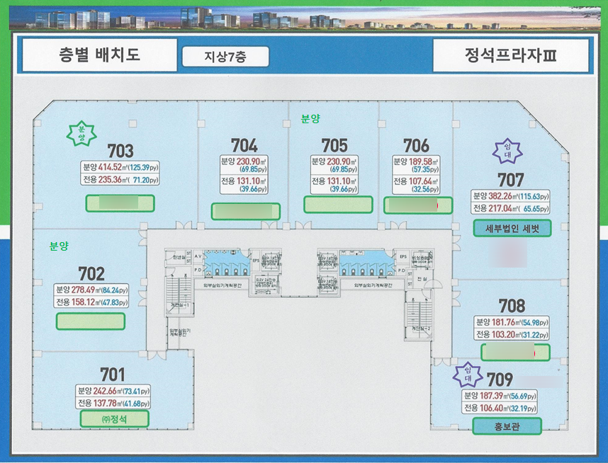 세무법인세벗 이미지