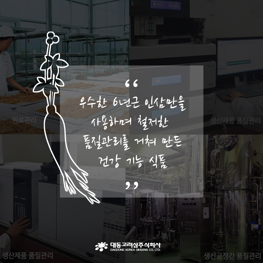 (주)대동식품 이미지