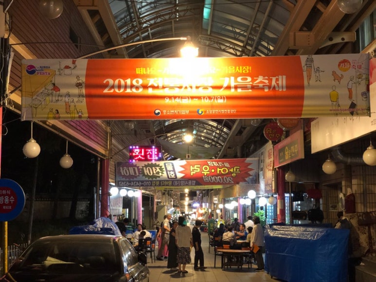 왕바다활어회센타 이미지