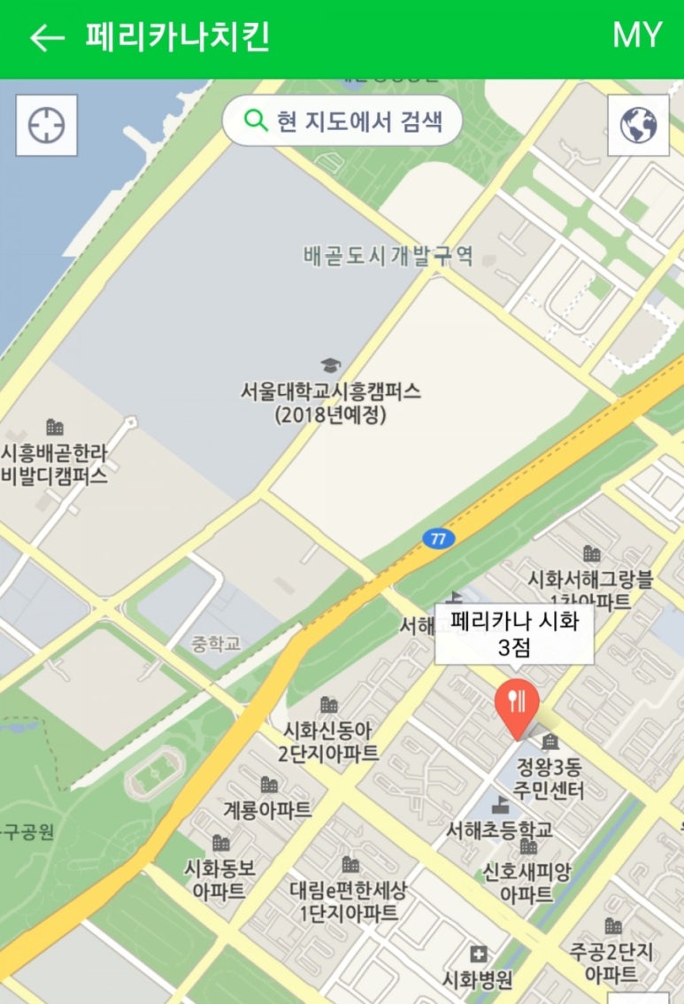 페리카나치킨시화3점 이미지