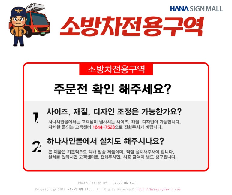 사인몰 이미지