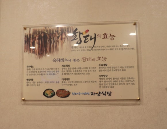자양식당 이미지