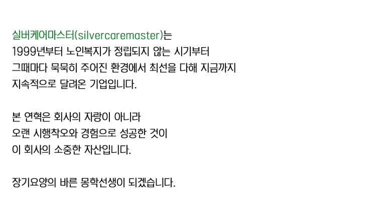 다원종합인테리어 이미지