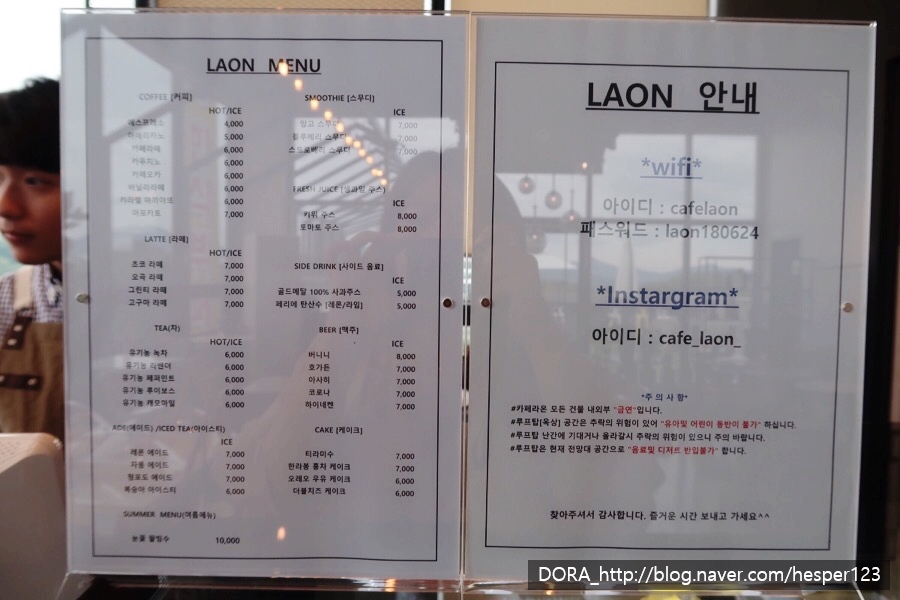 여울커피맥주 이미지