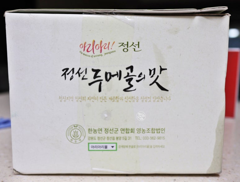 한농연영농조합법인 이미지