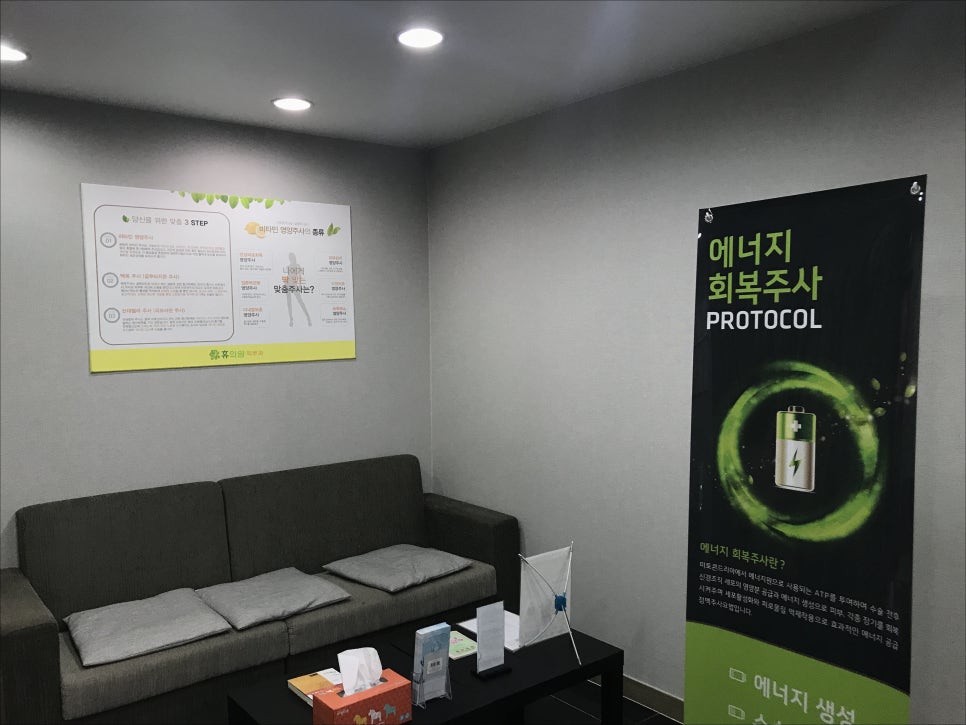 휴의원 이미지