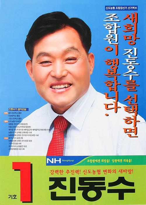 신도광고기획 이미지