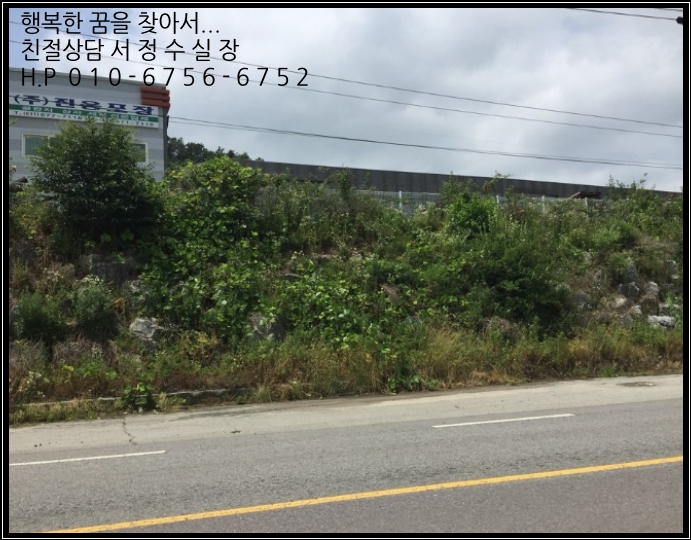 주식회사 진웅 이미지