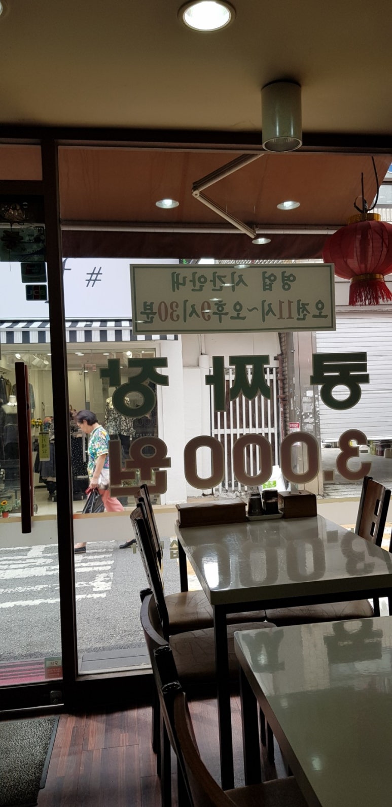 황금왕짜장 이미지