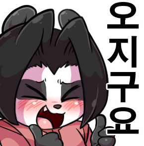 나크리헤어 이미지