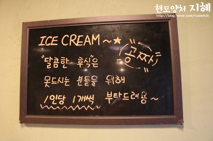 구이구이맛집 이미지