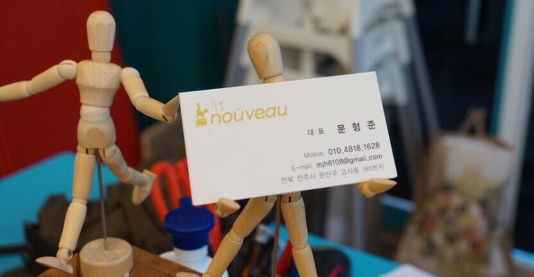 누보닭갈비 이미지