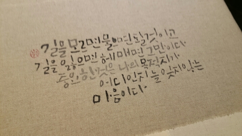 터치아트 이미지
