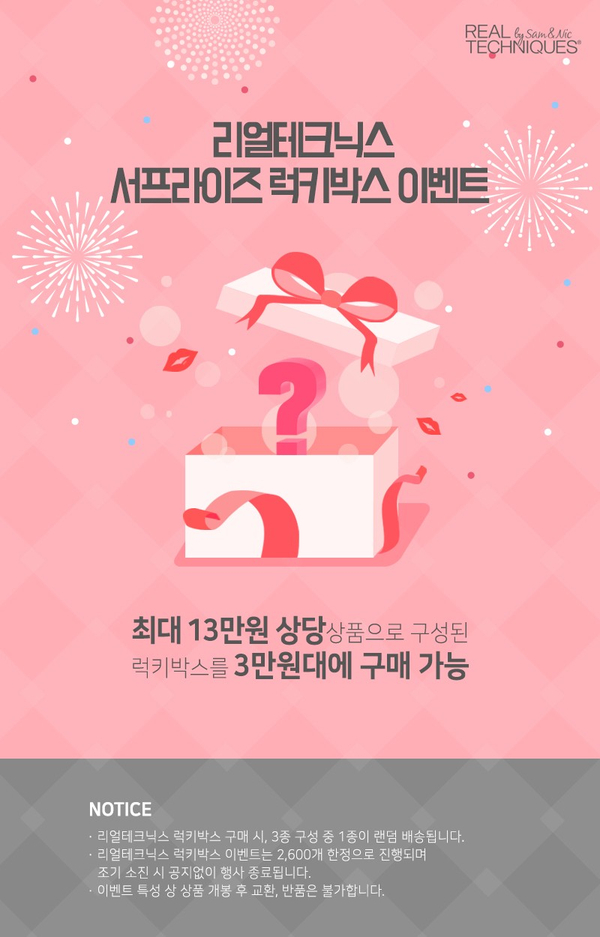올리브박스 이미지