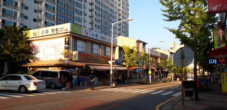 신창세탁소 이미지