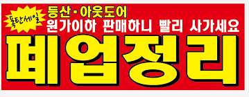 금왕의류 이미지