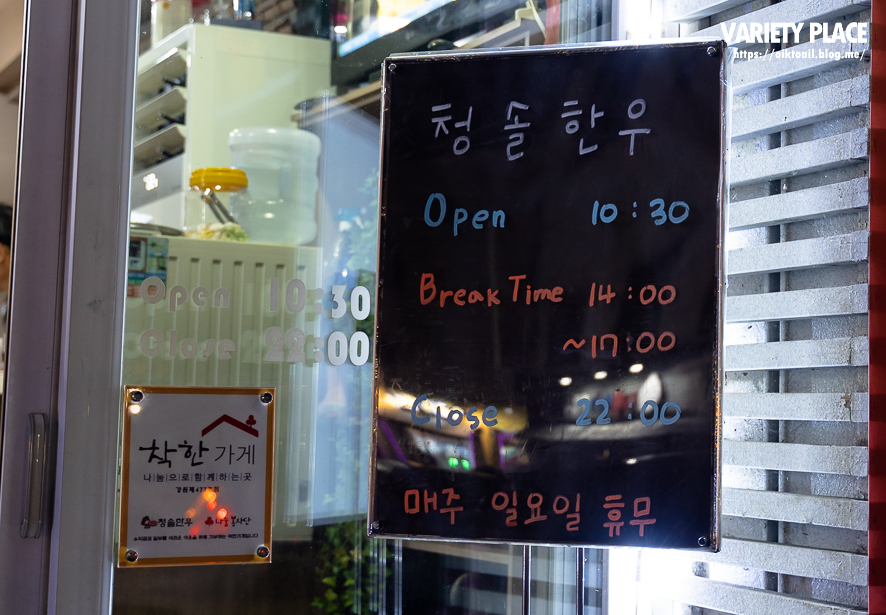 청솔한우 이미지
