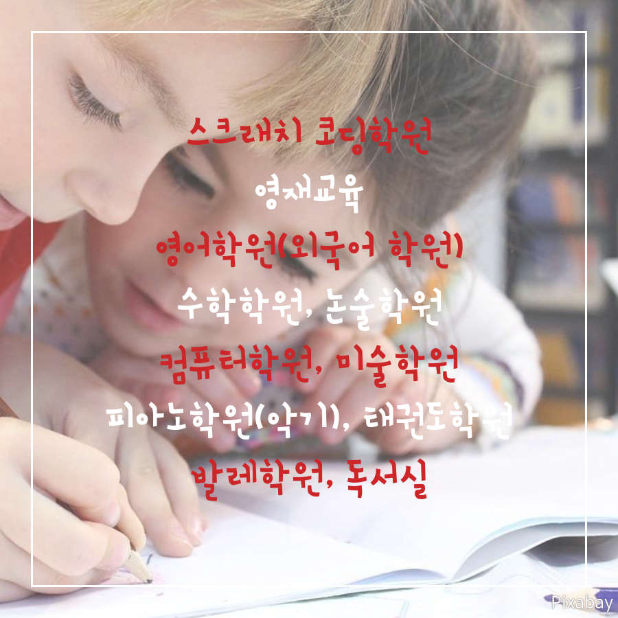 강릉컴퓨터교육학원 이미지