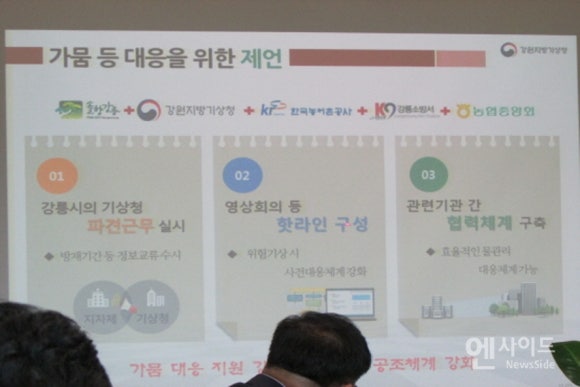 용수 민방위 비상급수 이미지
