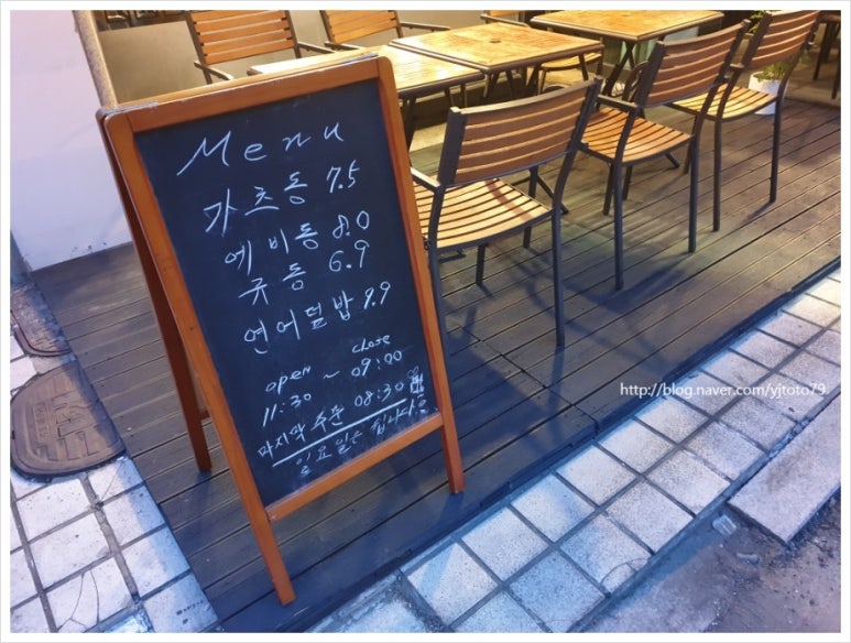 파파덮밥 이미지