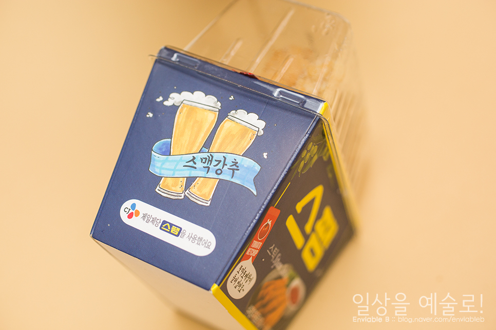 농업회사법인 행복주식회사 이미지