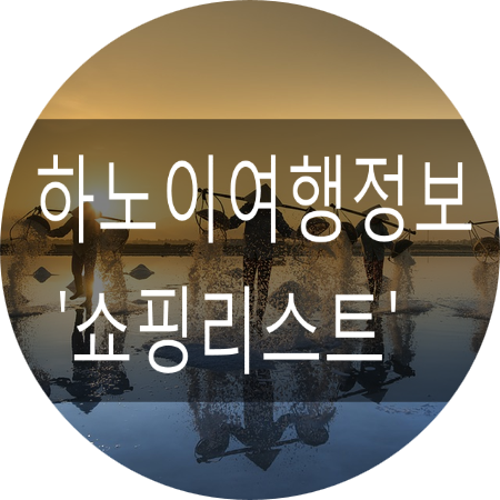 지인여행사 이미지