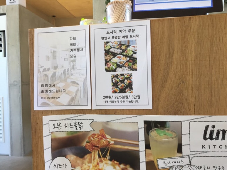 장동식당 이미지
