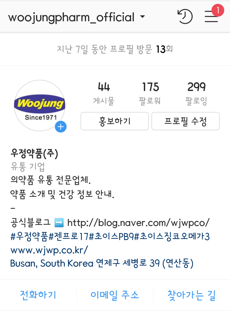 비에이치씨우정 이미지