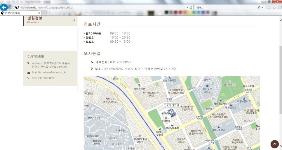 더화인마트 이미지