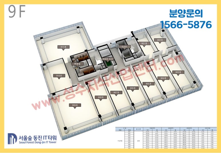 동진산업 이미지