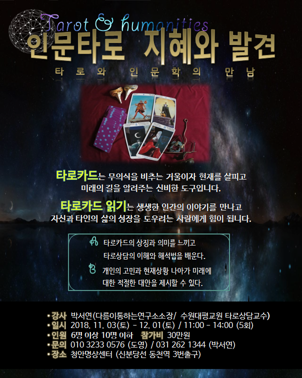 청안명상센타 이미지