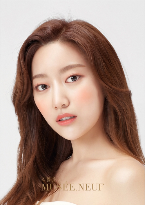 네프헤어 이미지