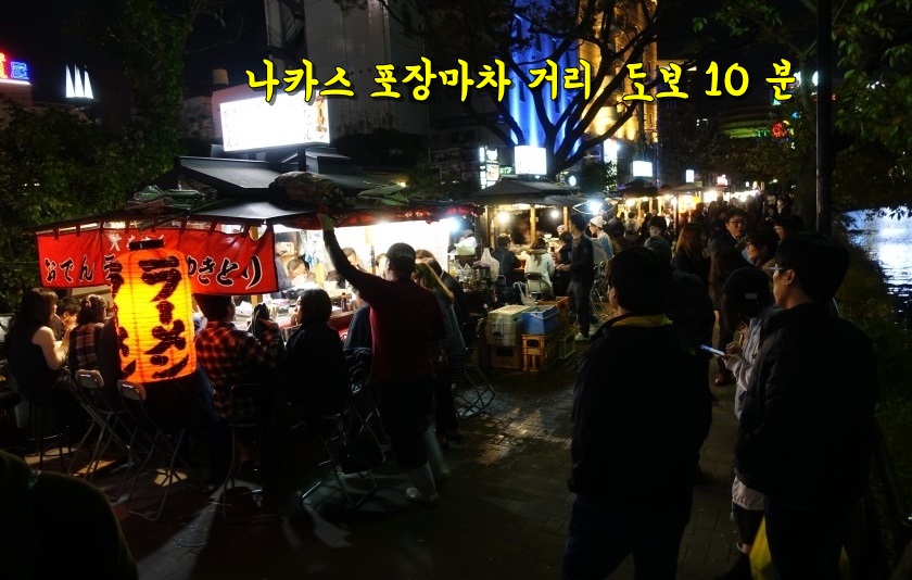 재팬고 이미지