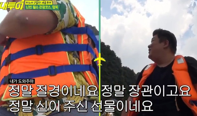 일일일영 이미지