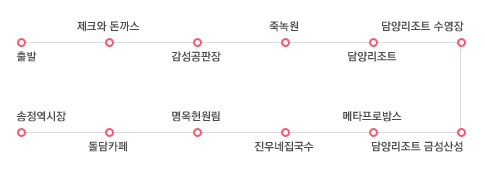 금성한식당 이미지