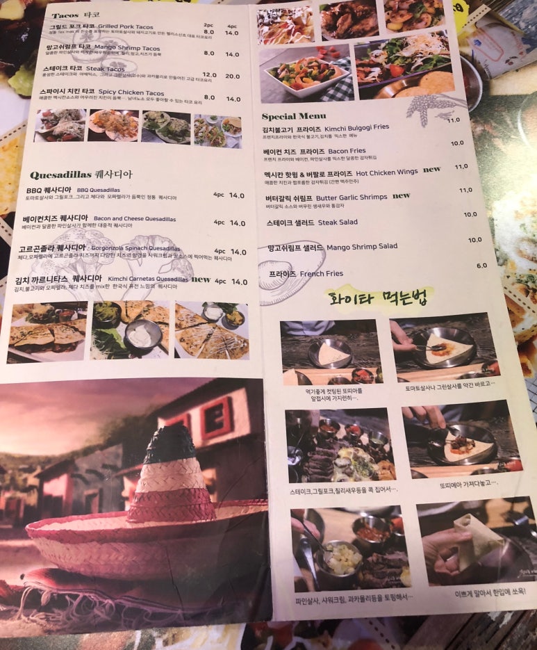 펠리스산쵸 이미지