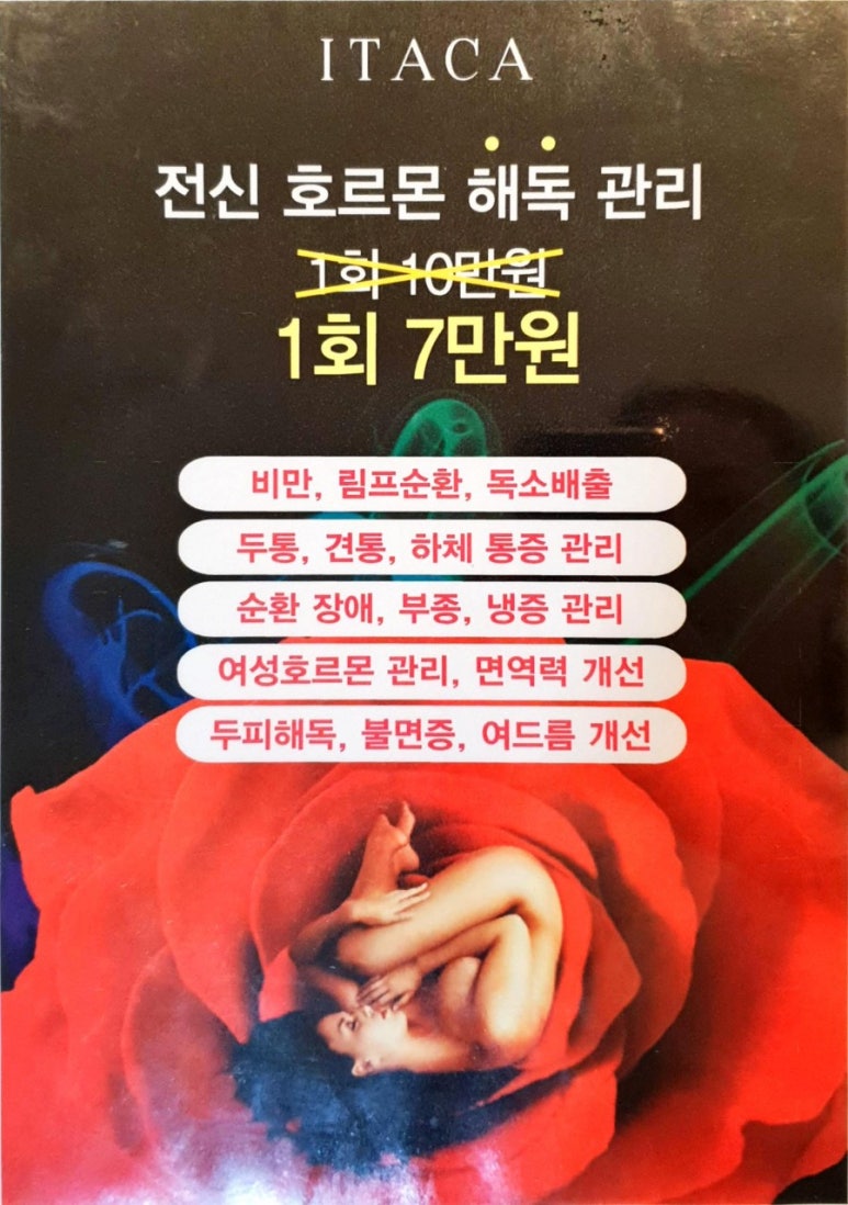 스킨살롱주느 이미지