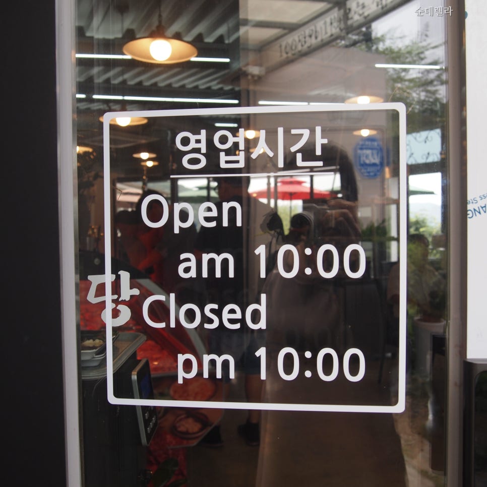 우리마을정육식당 이미지