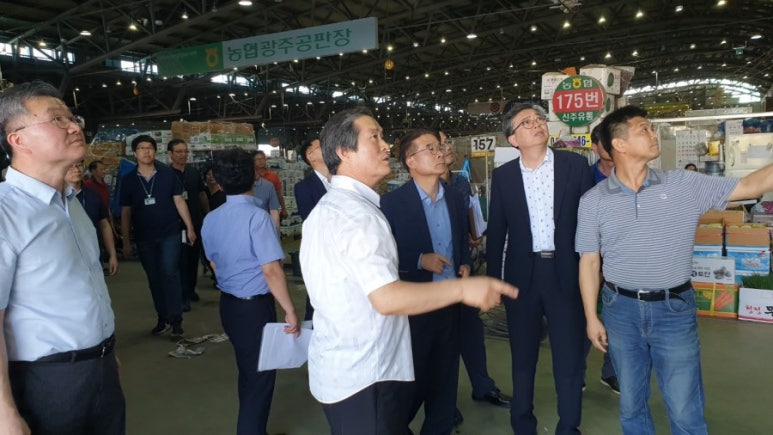 서부청과 이미지