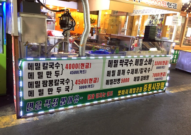대지떡방앗간 이미지