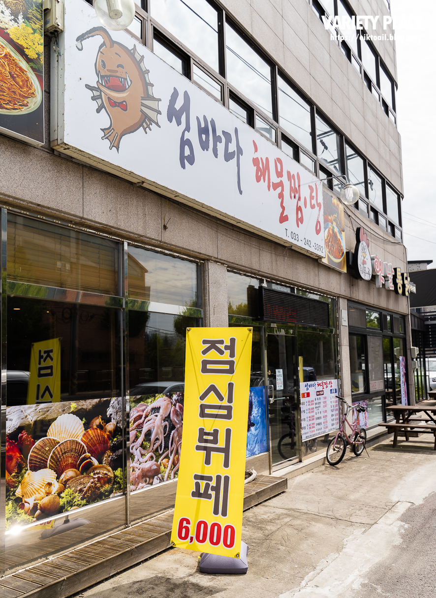 일행한식뷔폐 이미지