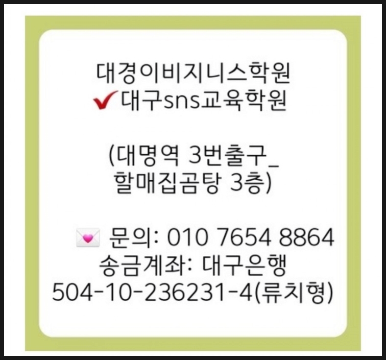 (주)대경미디어 이미지