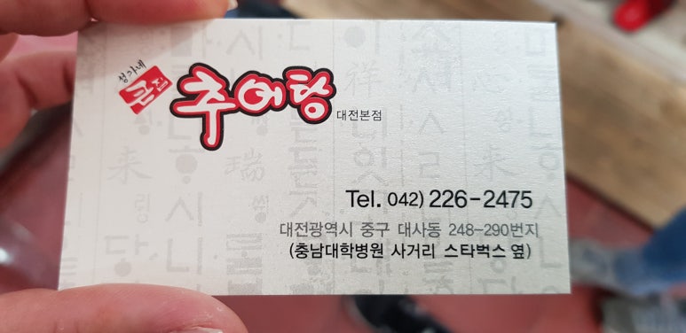 성가네칼국수 이미지