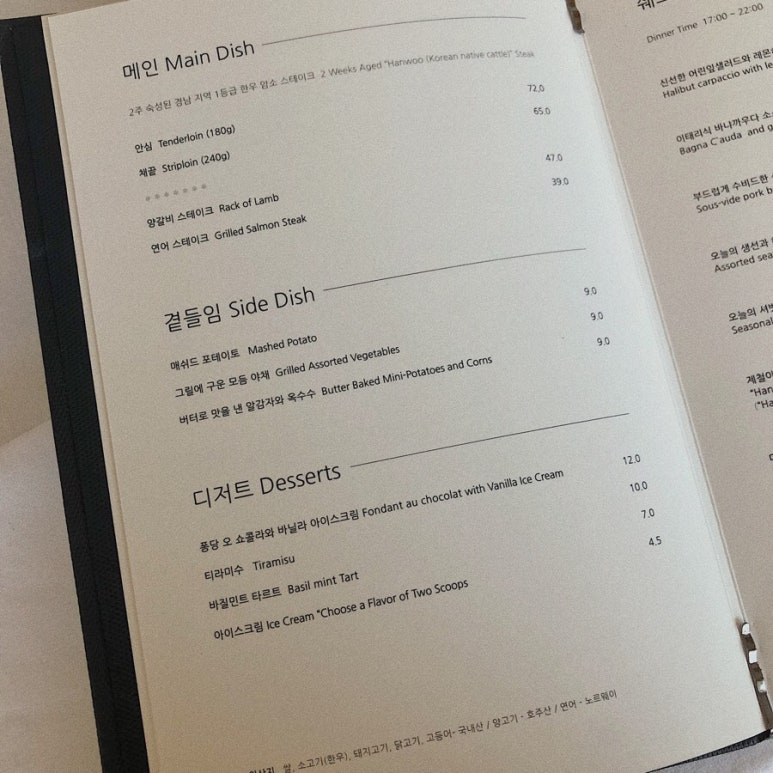 키친동백 이미지